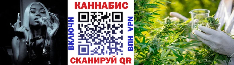 Где найти наркотики Белый Каннабис Галлюциногенные грибы ГАШИШ МЕФ