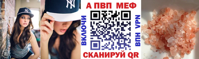 наркошоп  Белый  kraken ссылки  А ПВП крисы CK 