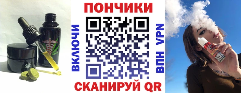 Cannafood конопля  ссылка на мегу ТОР  Белый 