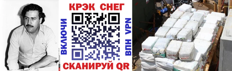 Кокаин Боливия  хочу наркоту  Белый 