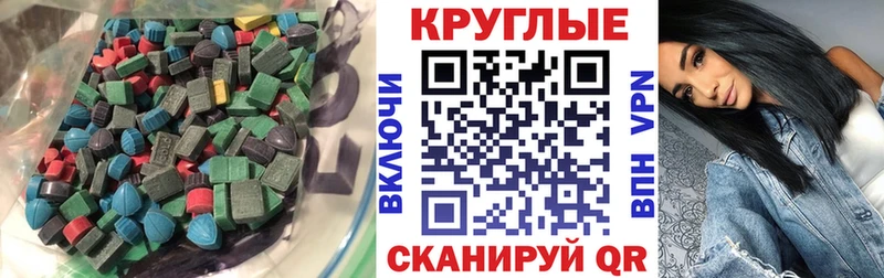 ЭКСТАЗИ mix Белый