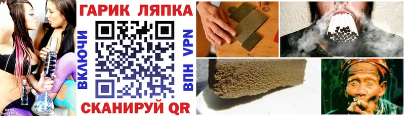 ГАШ hashish Белый