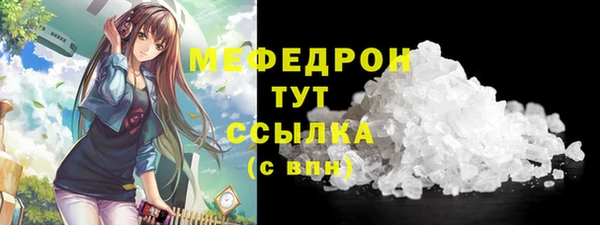 мет Богородицк