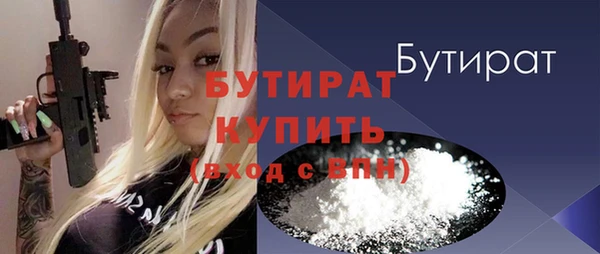 COCAINE Белокуриха