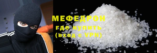 мескалин Белоозёрский