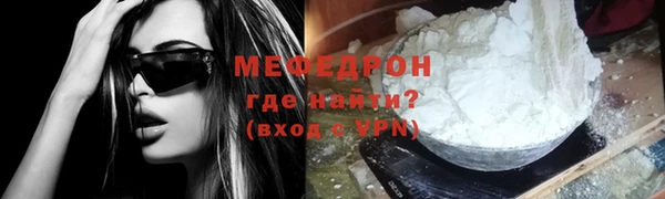 ешки Богородск
