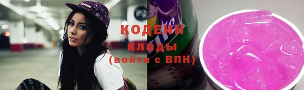 COCAINE Белокуриха