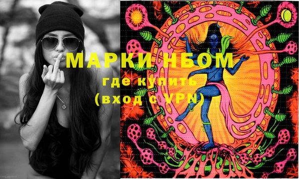 мескалин Белоозёрский