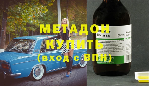 мескалин Белоозёрский