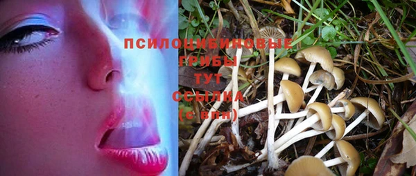 бутик Протвино