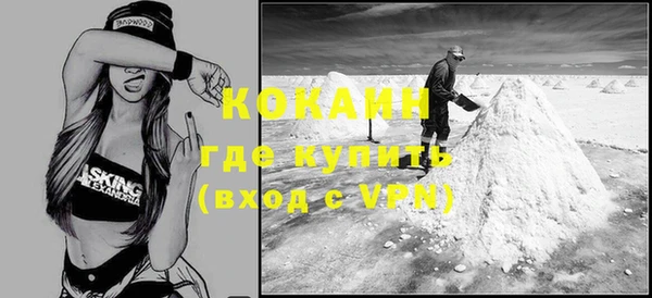 мет Богородицк