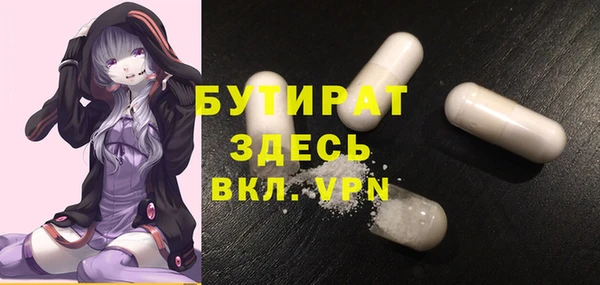 COCAINE Белокуриха