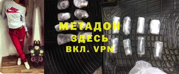 мет Богородицк