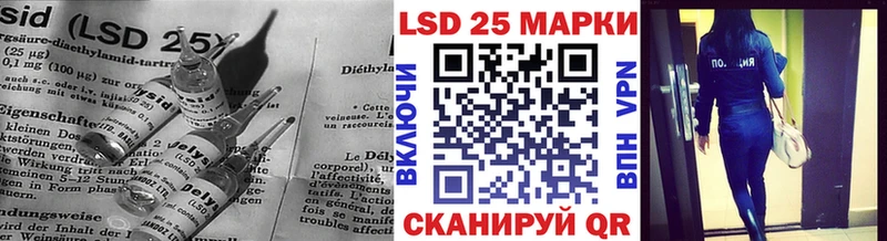 Лсд 25 экстази кислота  Белый 