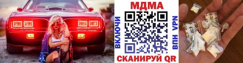 дарнет шоп  Белый  МДМА кристаллы 