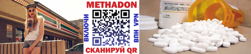 Метадон methadone blacksprut ТОР Белый