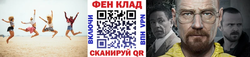 МЕТАМФЕТАМИН витя  Белый 