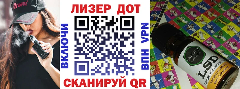 МЕГА зеркало  Белый  Наркотические марки 1,8мг 