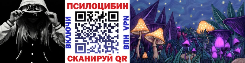 Галлюциногенные грибы мухоморы  Белый 